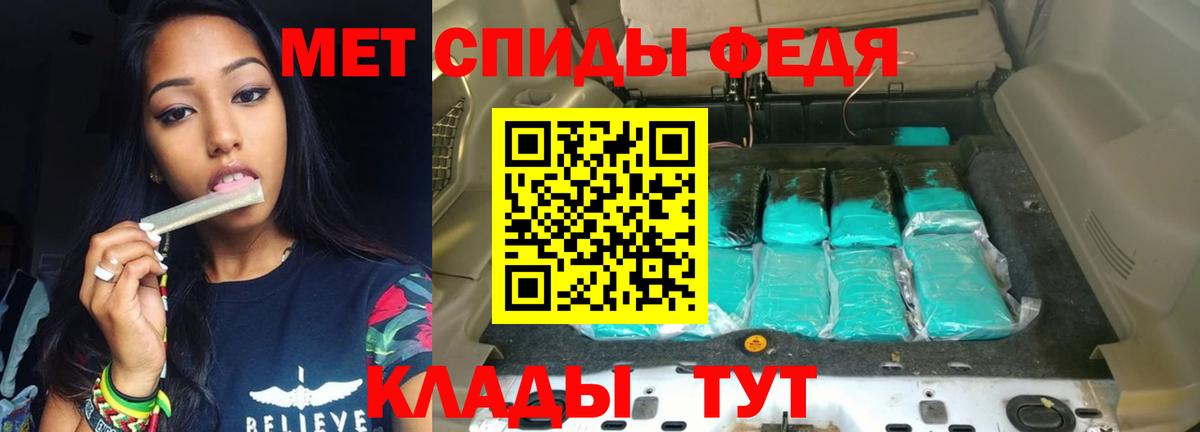 Amphetamine 98% Сургут