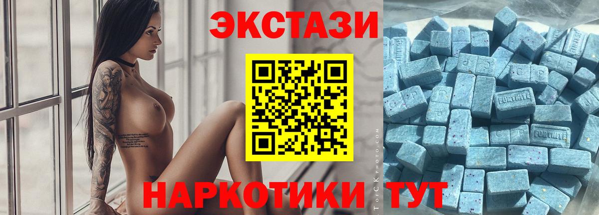 Экстази Cube  ЭКСТАЗИ Cube  Вход с VPN  сколько стоит  Сургут  Ecstasy 