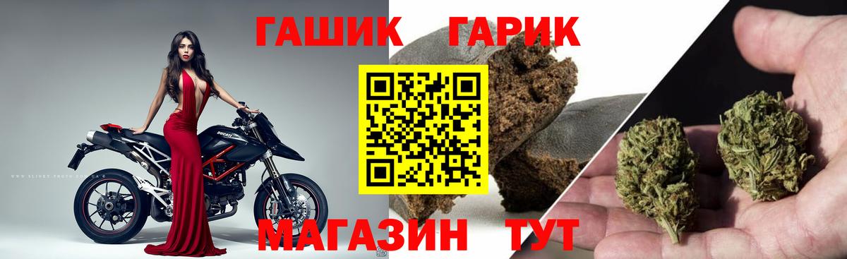 ГАШИШ  Гашиш Premium  Сургут  Вход с VPN  Гашиш Premium 