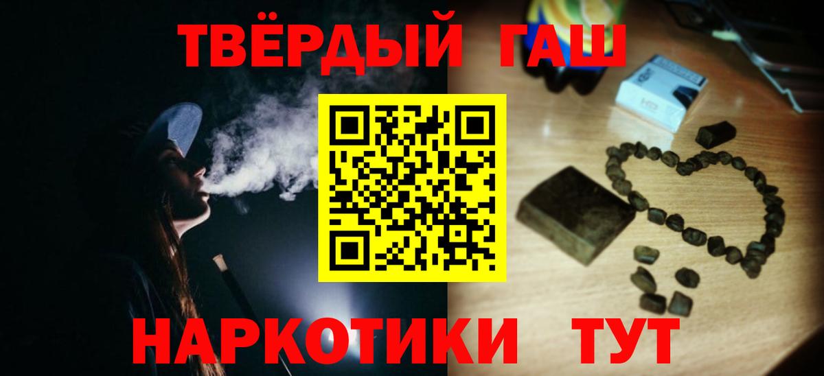 ГАШИШ Ice-O-Lator Сургут