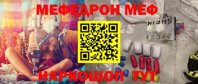 спайс Нарткала