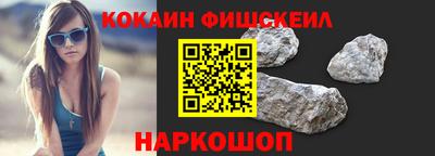 2c-b Нальчик