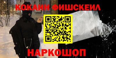 2c-b Нальчик