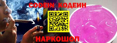 спайс Нарткала