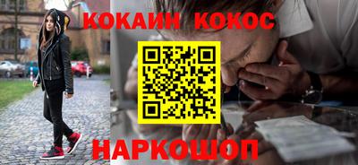 спайс Нарткала