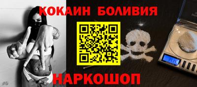 прущие крисы Новозыбков