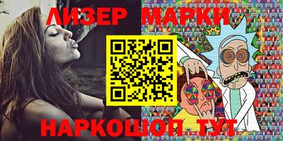 прущие грибы Наро-Фоминск