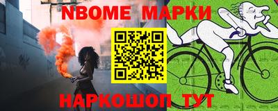 крисы Новокубанск