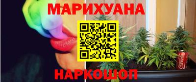 спайс Нарткала