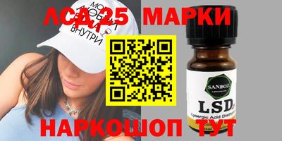 прущие грибы Наро-Фоминск