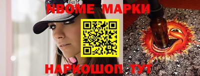 прущие грибы Наро-Фоминск