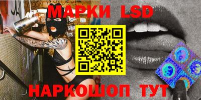 прущие грибы Наро-Фоминск