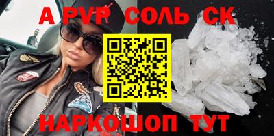прущие грибы Наро-Фоминск