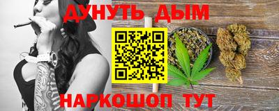 прущие грибы Наро-Фоминск