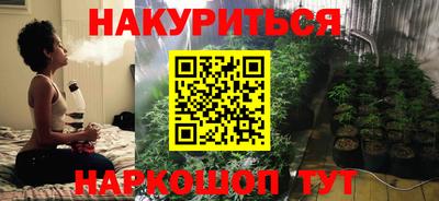 прущие крисы Новозыбков