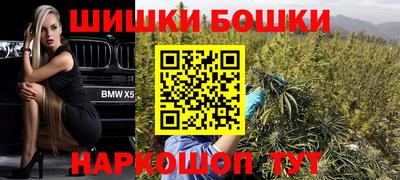прущие грибы Наро-Фоминск