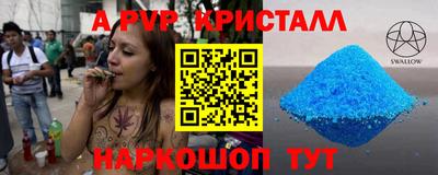 спайс Нарткала