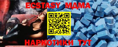MDMA Новодвинск