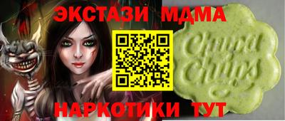 прущие грибы Наро-Фоминск