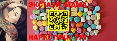 прущие грибы Наро-Фоминск