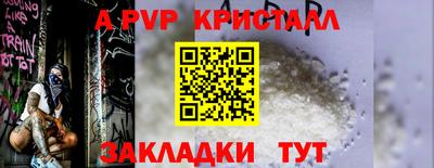 прущие грибы Наро-Фоминск