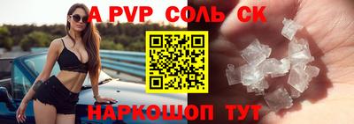спайс Нарткала