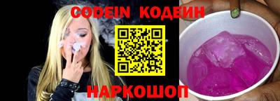 прущие грибы Наро-Фоминск