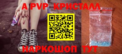 прущие грибы Наро-Фоминск