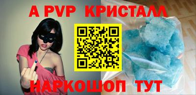 спайс Нарткала