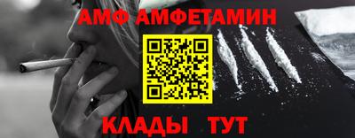 спайс Нарткала