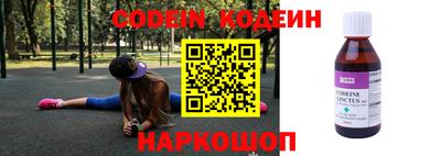 спайс Нарткала