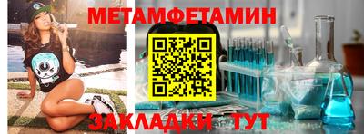 прущие грибы Наро-Фоминск