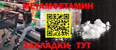 прущие грибы Наро-Фоминск