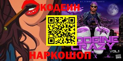 спайс Нарткала