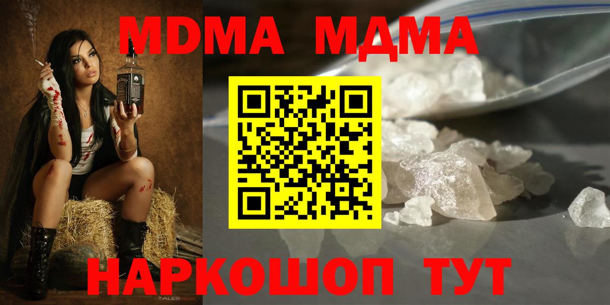 МДМА VHQ Сургут