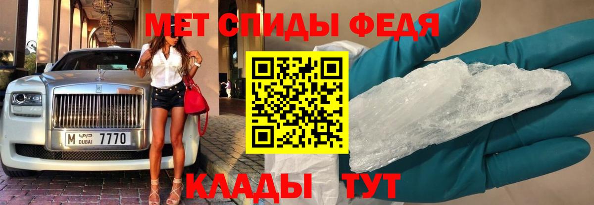 МЕТАМФЕТАМИН кристалл  МЕТАМФЕТАМИН кристалл  Вход с VPN  Сургут 