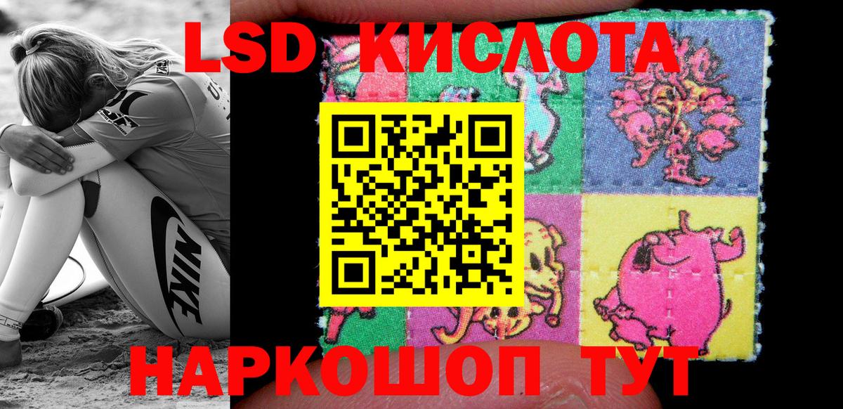 Марки NBOMe  Вход с VPN  Сургут  Наркотические марки 1,8мг  Наркотические марки 1,8мг 