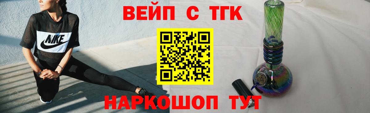 Дистиллят ТГК концентрат Сургут