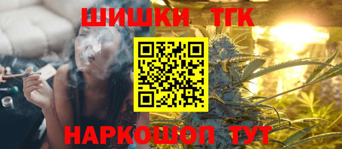 Канабис гибрид  Канабис конопля  Вход с VPN  Сургут 